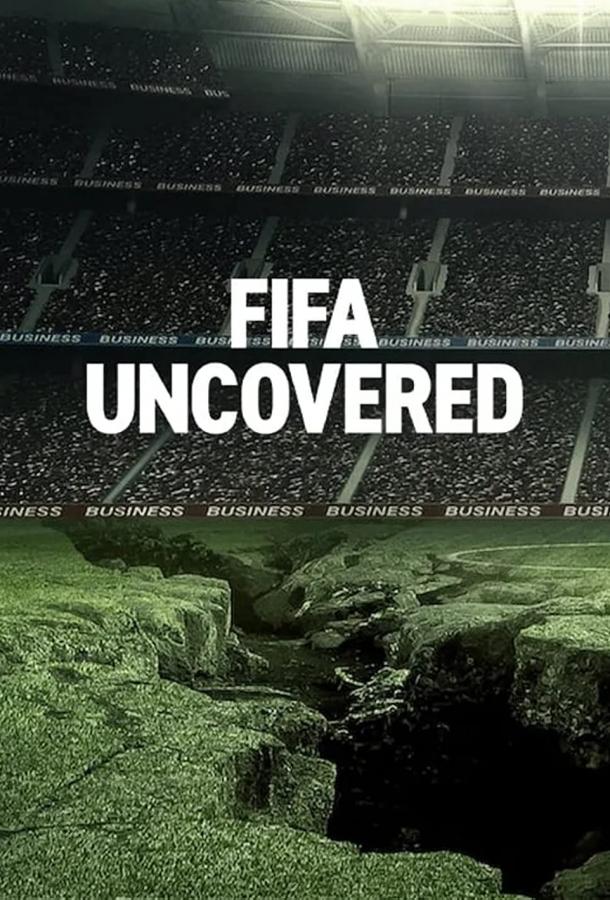 Тайны ФИФА сериал смотреть онлайн