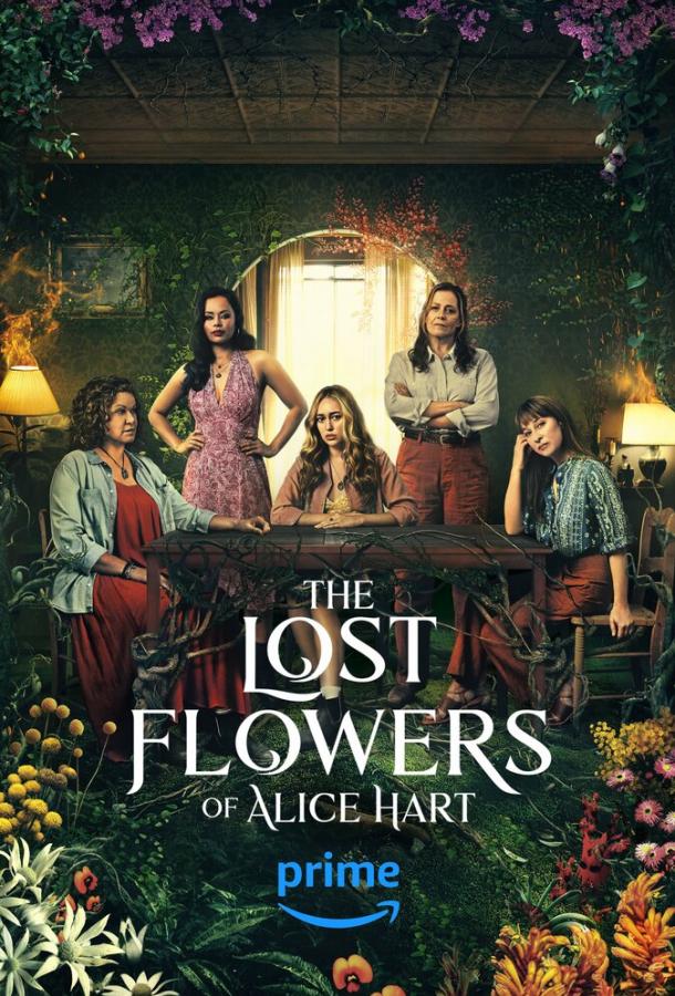 Потерянные цветы Элис Харт сериал смотреть онлайн