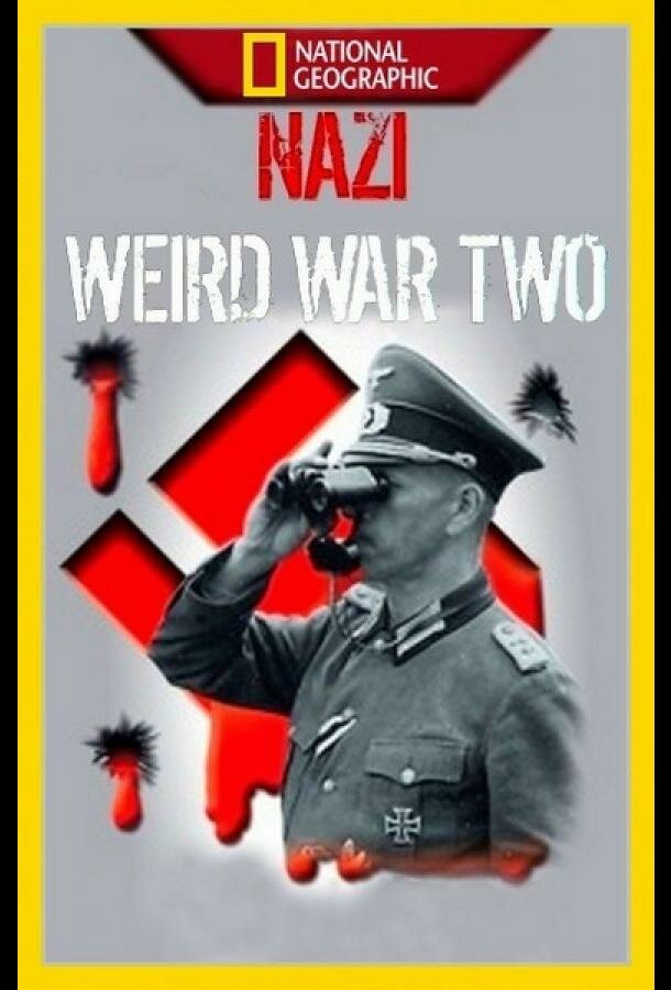 Нацистские тайны Второй мировой сериал смотреть онлайн